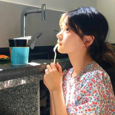 私处